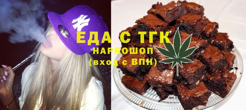 blacksprut рабочий сайт  Белая Калитва  Canna-Cookies конопля 