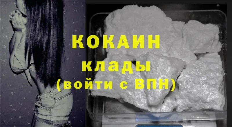 Cocaine Колумбийский  Белая Калитва 